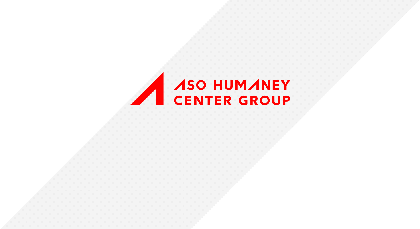 アソウヒューマニーセンターグループは31年目を迎え創業理念の ”May I help you?” をより高い次元で実現するため、生まれ変わります。